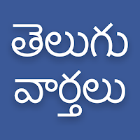 Daily Telugu News для Android