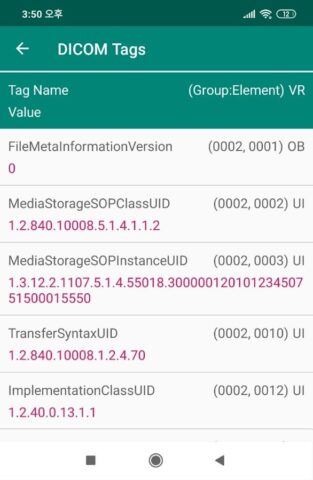 Dicom File Viewer для Android — скриншот 4