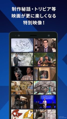 Disney DX（ディズニーDX）　 для Android — скриншот 4