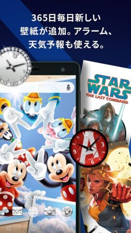 Disney DX（ディズニーDX）　 для Android — скриншот 5