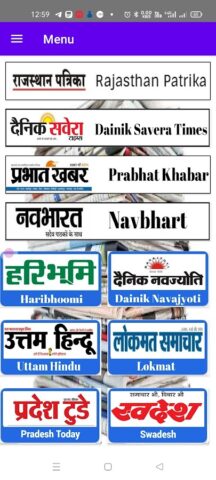 E News Paper हिंदी समाचार पत्र для Android — скриншот 2