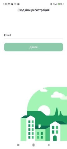ЕРИЦ ЯНАО Салехард для Android — скриншот 5