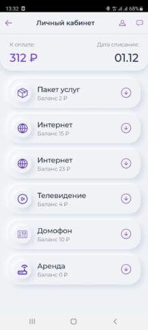 EVO Лайф для Android — скриншот 2