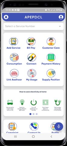 Eastern Power для Android — скриншот 1