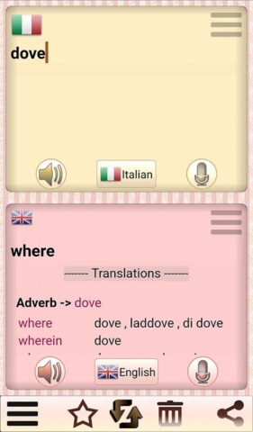 языка переводчик для Android — скриншот 5