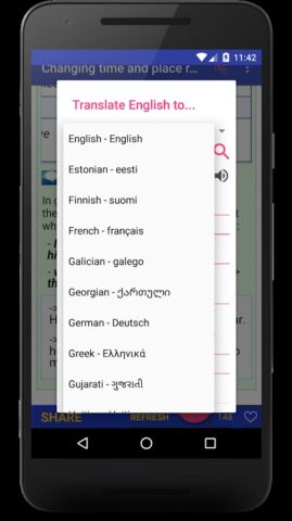 English Grammar для Android — скриншот 4