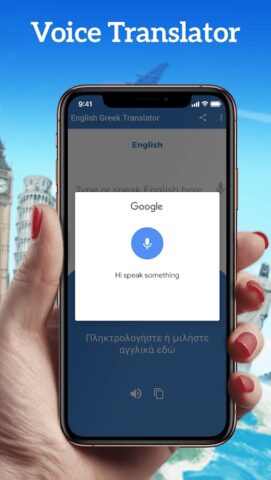 English Greek Translator для Android — скриншот 2