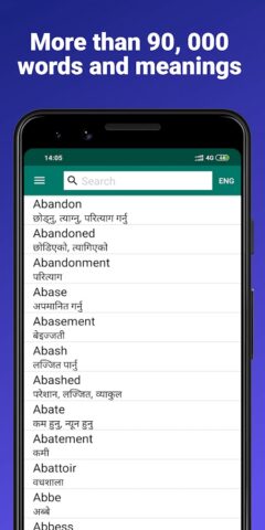 English Nepali Dictionary для Android — скриншот 1