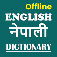 English Nepali Dictionary для Android