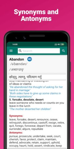 English Nepali Dictionary для Android — скриншот 3