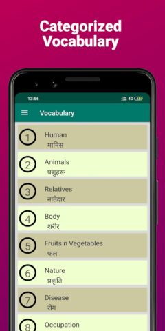English Nepali Dictionary для Android — скриншот 4