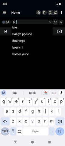 English Swahili Dictionary для Android — скриншот 4