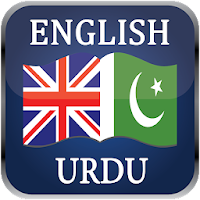 English Urdu Dictionary для Android