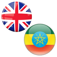 English to Amharic Translator для iOS
