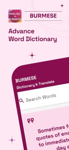 English to Burmese Translator для Android — скриншот 2