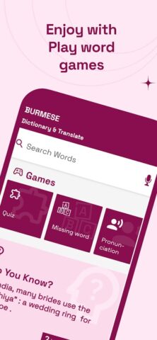English to Burmese Translator для Android — скриншот 4