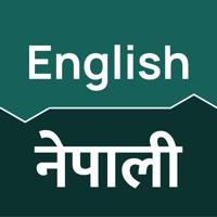 English to Nepali Translator для iOS