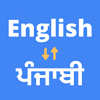English to Punjabi Translation для Android