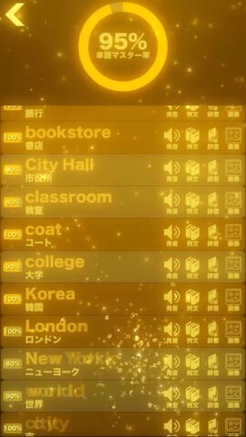 English vocabulary Training для Android — скриншот 4