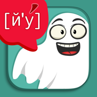 Фонетический разбор слова для iOS