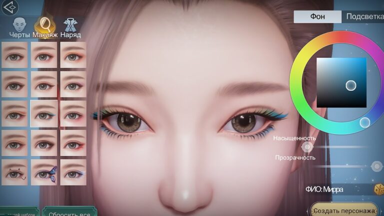 Fox Legends для Android — скриншот 2