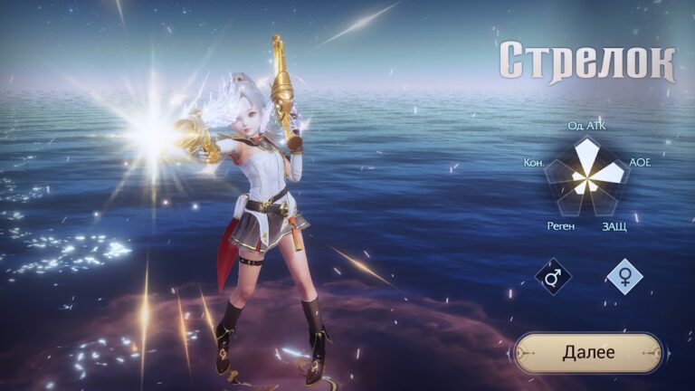 Fox Legends для Android — скриншот 3