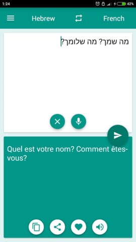 French-Hebrew Translator для Android — скриншот 1