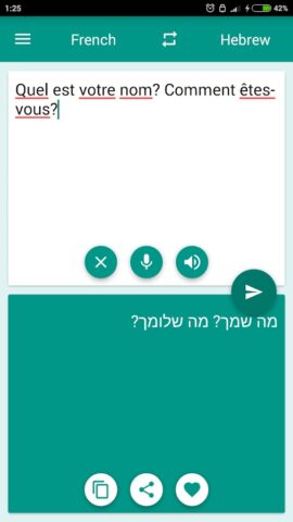 French-Hebrew Translator для Android — скриншот 2