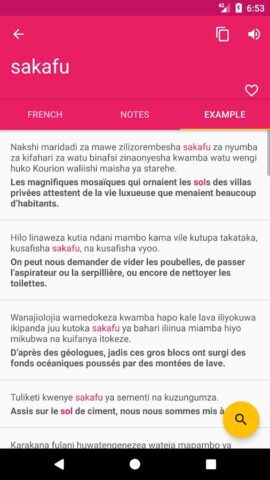 French Swahili Dictionary для Android — скриншот 3