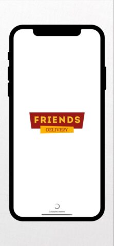 FriendsDelivery для iOS — скриншот 1