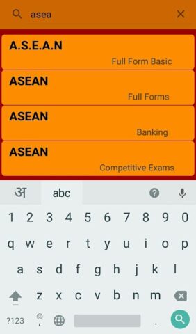 Full Forms And  Abbreviations для Android — скриншот 5