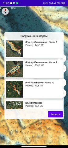 GLive для Android — скриншот 4