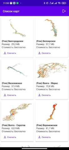 GLive для Android — скриншот 5
