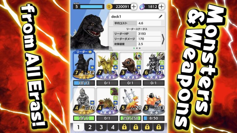 GODZILLA BATTLE LINE для Android — скриншот 2