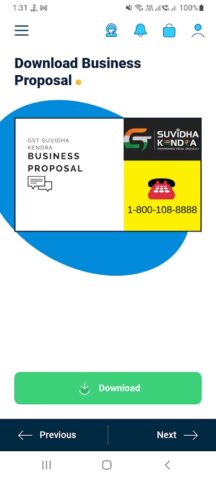GST Suvidha Kendra для Android — скриншот 2