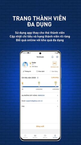 Galaxy Cinema для Android — скриншот 5