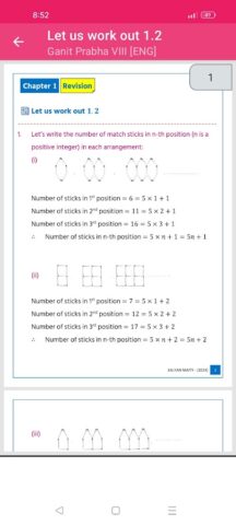 Ganit Prabha Class 8 Solution для Android — скриншот 5