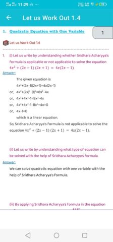 Ganit Prakash X English Medium для Android — скриншот 3