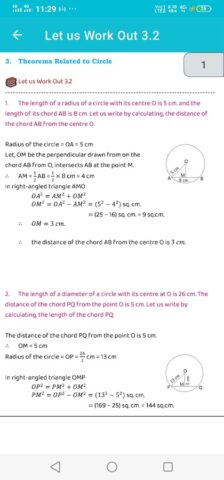 Ganit Prakash X English Medium для Android — скриншот 5