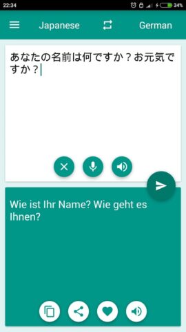 German-Japanese Translator для Android — скриншот 1