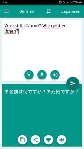 German-Japanese Translator для Android — скриншот 2