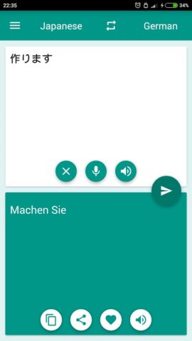 German-Japanese Translator для Android — скриншот 3
