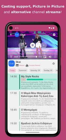 Greek TV Live & Radio Player для Android — скриншот 2