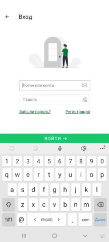 Green Spark для Android — скриншот 5