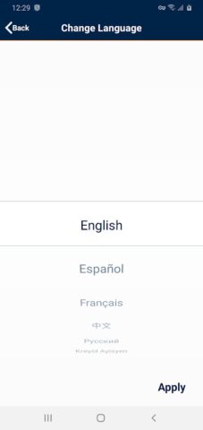 HHAeXchange для Android — скриншот 4
