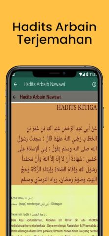 Hadits Arbain Nawawi Lengkap для Android — скриншот 4