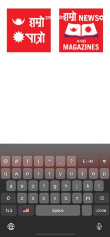 Hamro Nepali Keyboard для iOS — скриншот 1