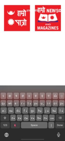 Hamro Nepali Keyboard для iOS — скриншот 2