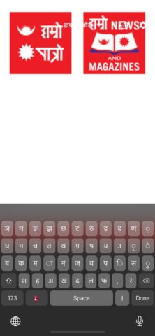 Hamro Nepali Keyboard для iOS — скриншот 3
