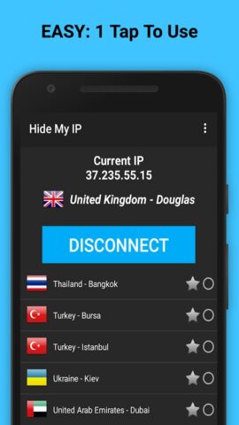Hide My IP для Android — скриншот 2